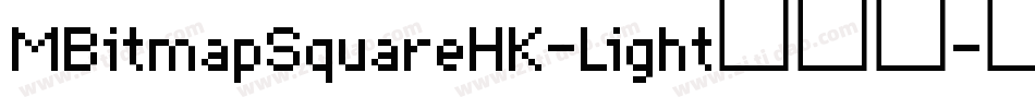 MBitmapSquareHK-Light手机版字体转换