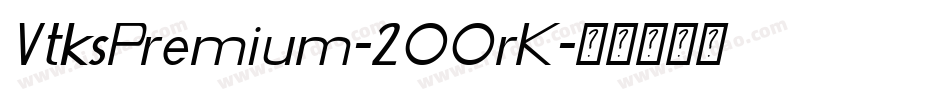 VtksPremium-2OOrK字体转换