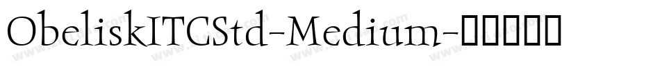 ObeliskITCStd-Medium字体转换