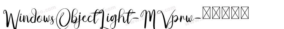WindowsObjectLight-MVprw字体转换