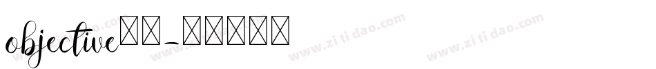 objective字体字体转换