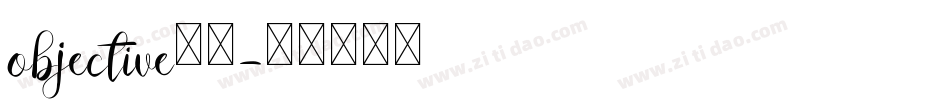 objective字体字体转换