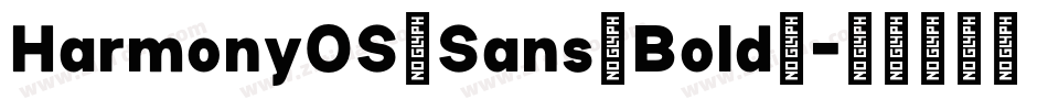 HarmonyOS_Sans_Bold_字体转换