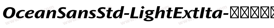 OceanSansStd-LightExtIta字体转换
