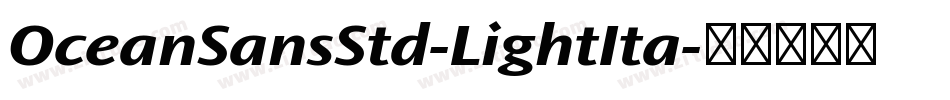 OceanSansStd-LightIta字体转换