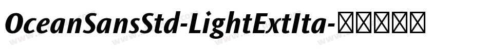 OceanSansStd-LightExtIta字体转换