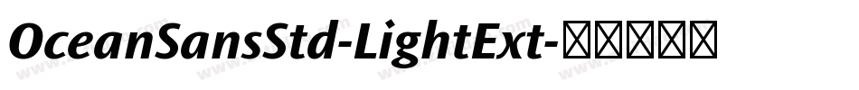 OceanSansStd-LightExt字体转换