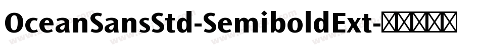 OceanSansStd-SemiboldExt字体转换