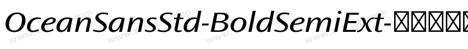 OceanSansStd-BoldSemiExt字体转换