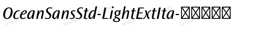 OceanSansStd-LightExtIta字体转换