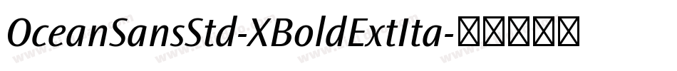 OceanSansStd-XBoldExtIta字体转换