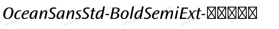 OceanSansStd-BoldSemiExt字体转换