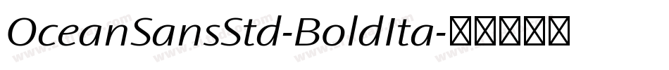 OceanSansStd-BoldIta字体转换