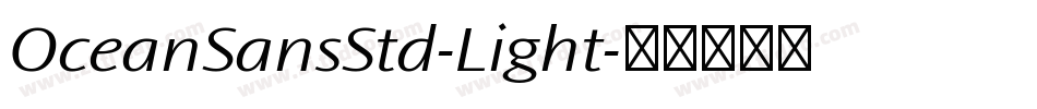 OceanSansStd-Light字体转换