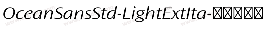 OceanSansStd-LightExtIta字体转换