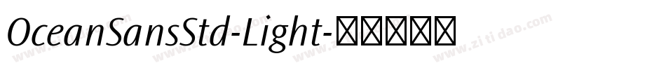 OceanSansStd-Light字体转换