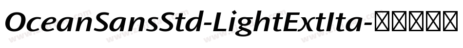 OceanSansStd-LightExtIta字体转换