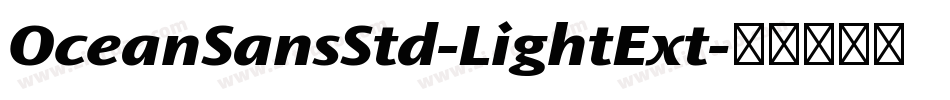 OceanSansStd-LightExt字体转换
