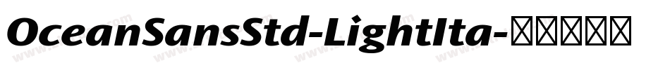 OceanSansStd-LightIta字体转换