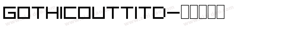 GothicOutTitD字体转换