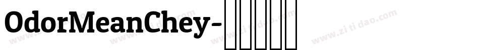 OdorMeanChey字体转换
