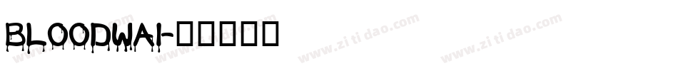 BLOODWAI字体转换