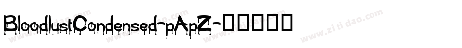 BloodlustCondensed-pApZ字体转换
