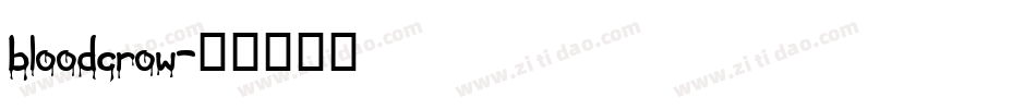 bloodcrow字体转换