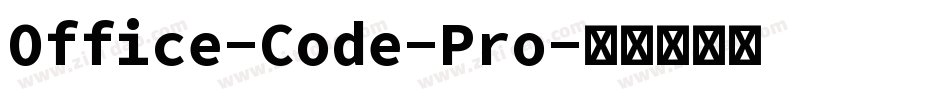 Office-Code-Pro字体转换