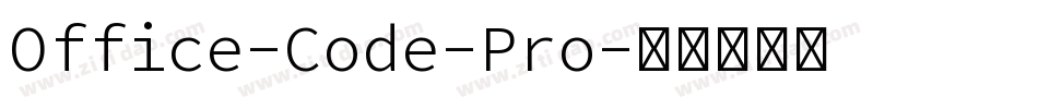 Office-Code-Pro字体转换