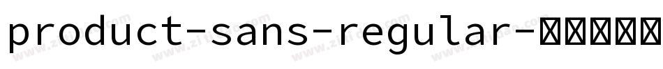 product-sans-regular字体转换