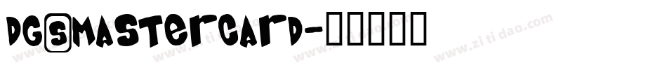 DG_MasterCard字体转换