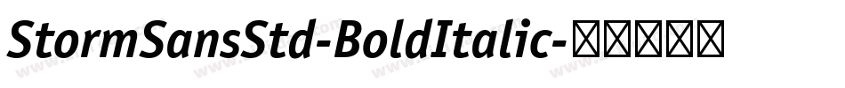 StormSansStd-BoldItalic字体转换