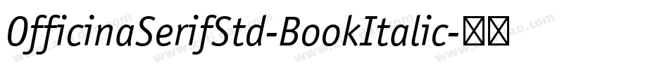 OfficinaSerifStd-BookItalic字体转换