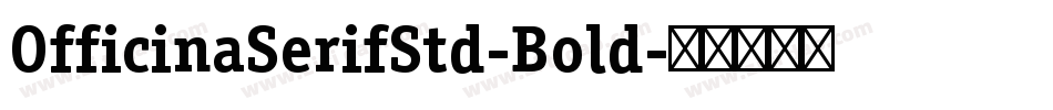 OfficinaSerifStd-Bold字体转换