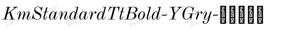 KmStandardTtBold-YGry字体转换