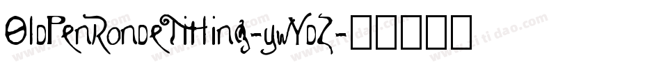 OldPenRondeTitling-ywYdZ字体转换 OldPenRondeTitling-ywYdZ字体转换