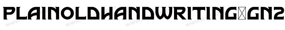 PlainOldHandwriting-Gn2A字体转换