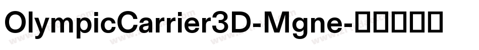 OlympicCarrier3D-Mgne字体转换