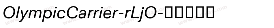 OlympicCarrier-rLjO字体转换