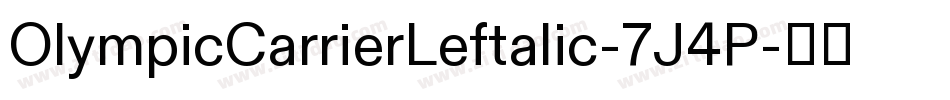 OlympicCarrierLeftalic-7J4P字体转换