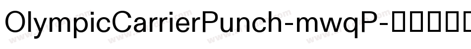 OlympicCarrierPunch-mwqP字体转换
