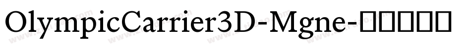 OlympicCarrier3D-Mgne字体转换