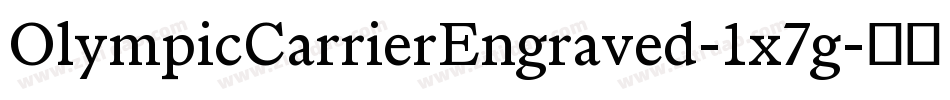 OlympicCarrierEngraved-1x7g字体转换