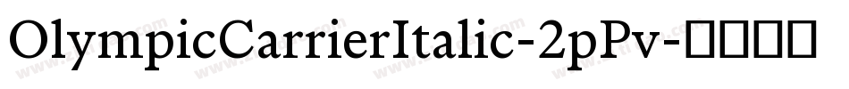 OlympicCarrierItalic-2pPv字体转换