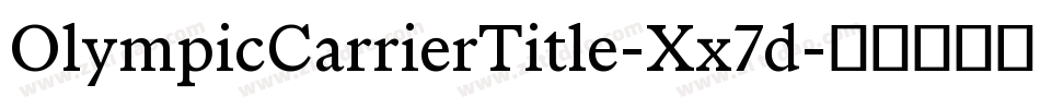 OlympicCarrierTitle-Xx7d字体转换