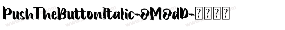 PushTheButtonItalic-8M8dD字体转换