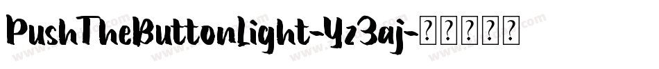 PushTheButtonLight-Yz3aj字体转换