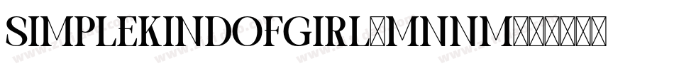 SimpleKindOfGirl-mnnm字体转换 SimpleKindOfGirl-mnnm字体转换