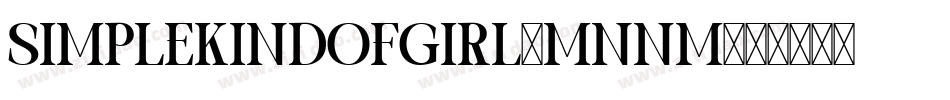 SimpleKindOfGirl-mnnm字体转换 SimpleKindOfGirl-mnnm字体转换